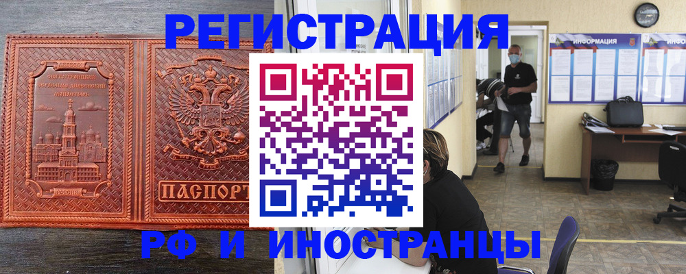 найти адрес прописки в Лысьве
